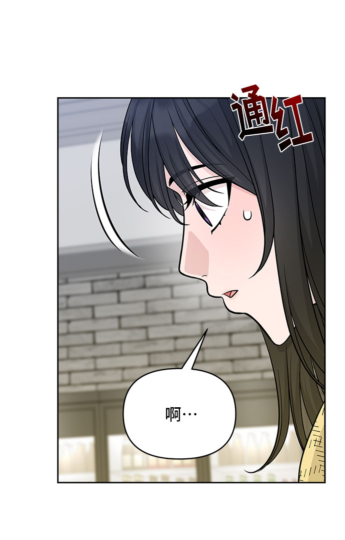 第44话8