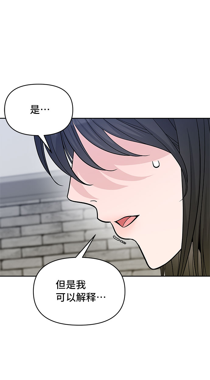 第44话9