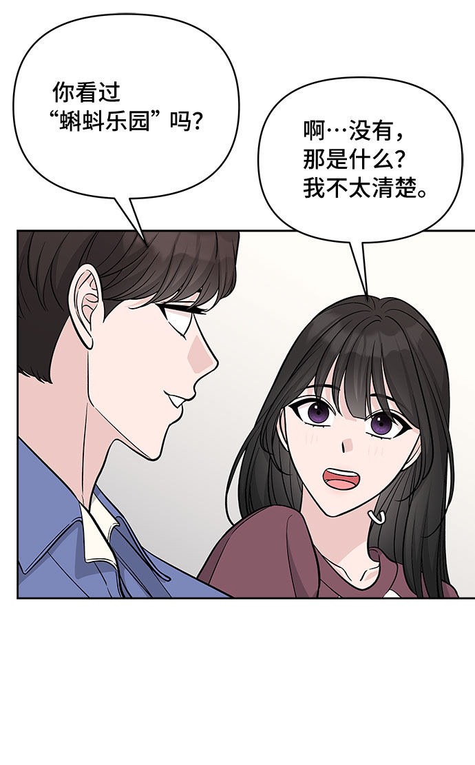 第45话7