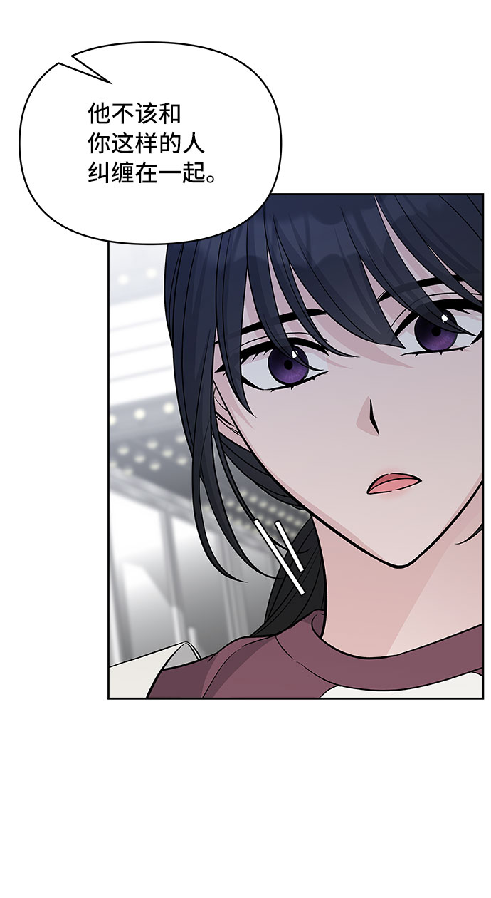 第47话29