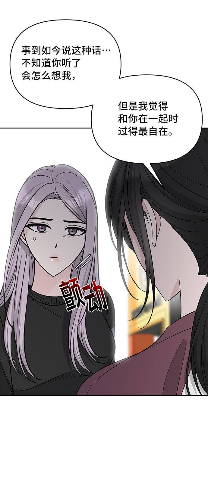 第47话40