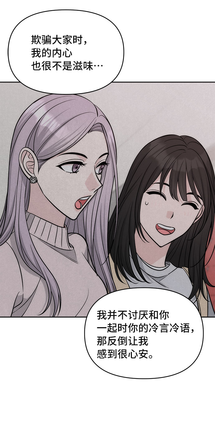 第47话41