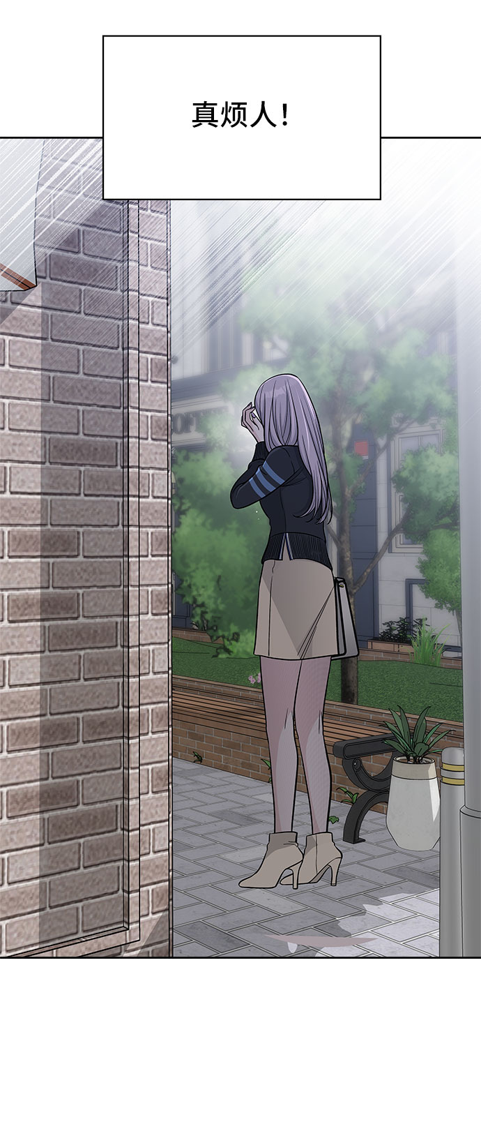第47话54