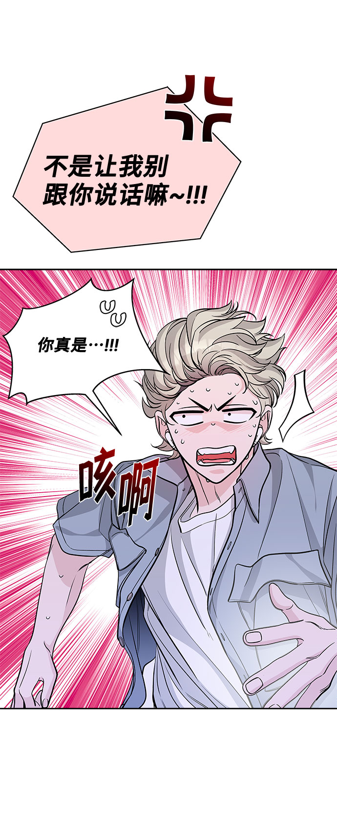 第56话18