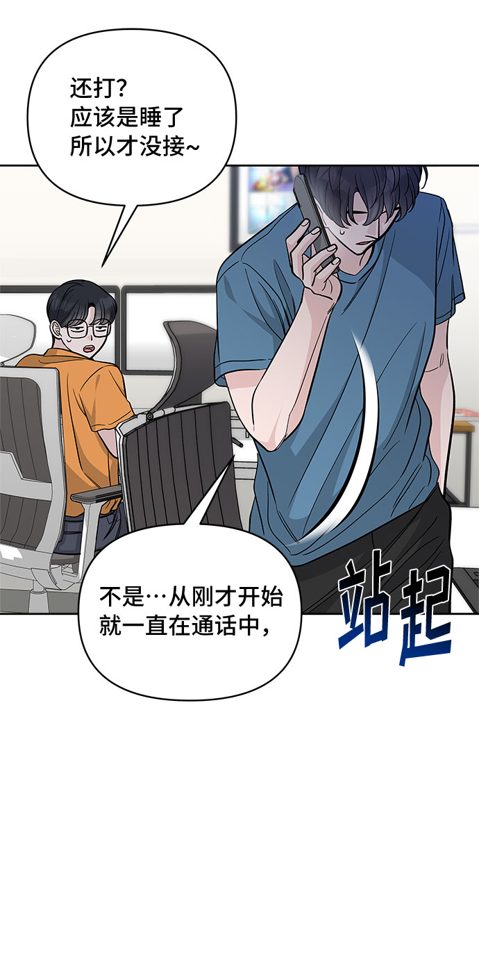 第56话31