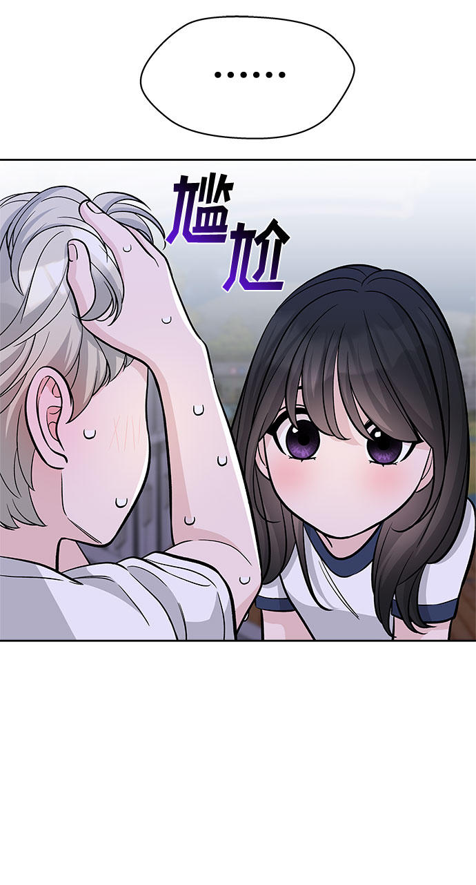 第56话66
