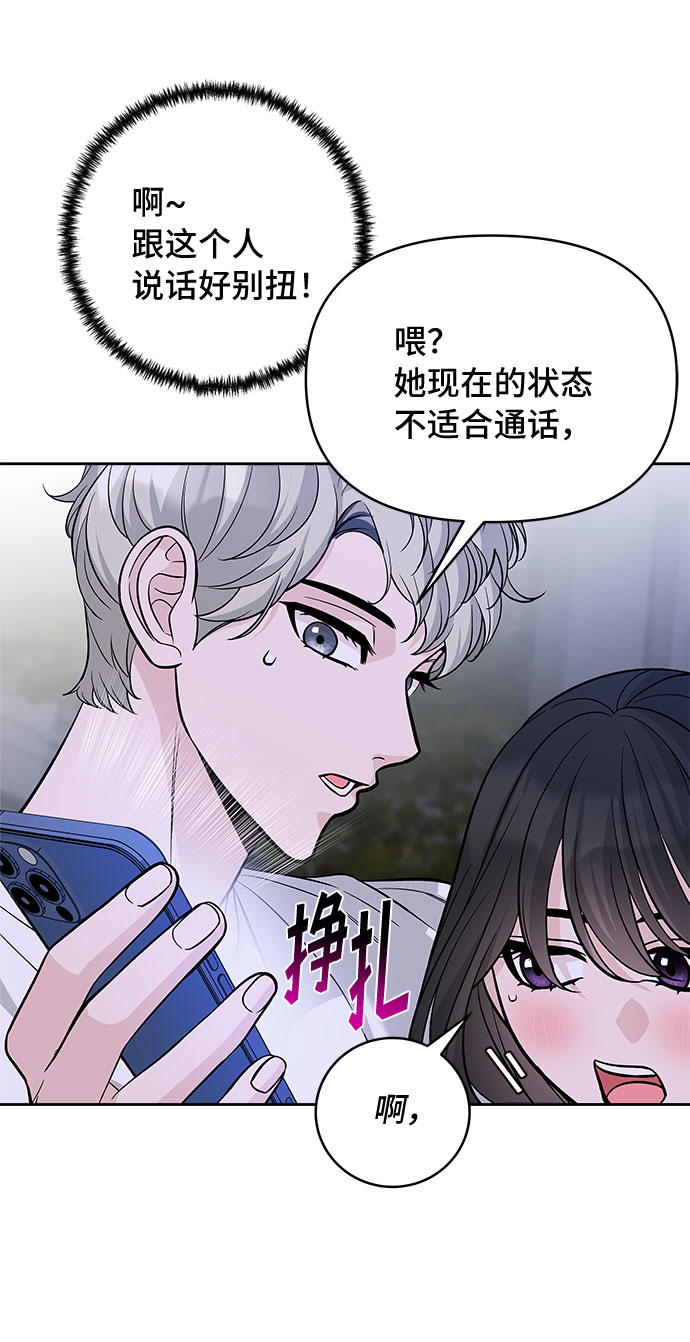 第56话78