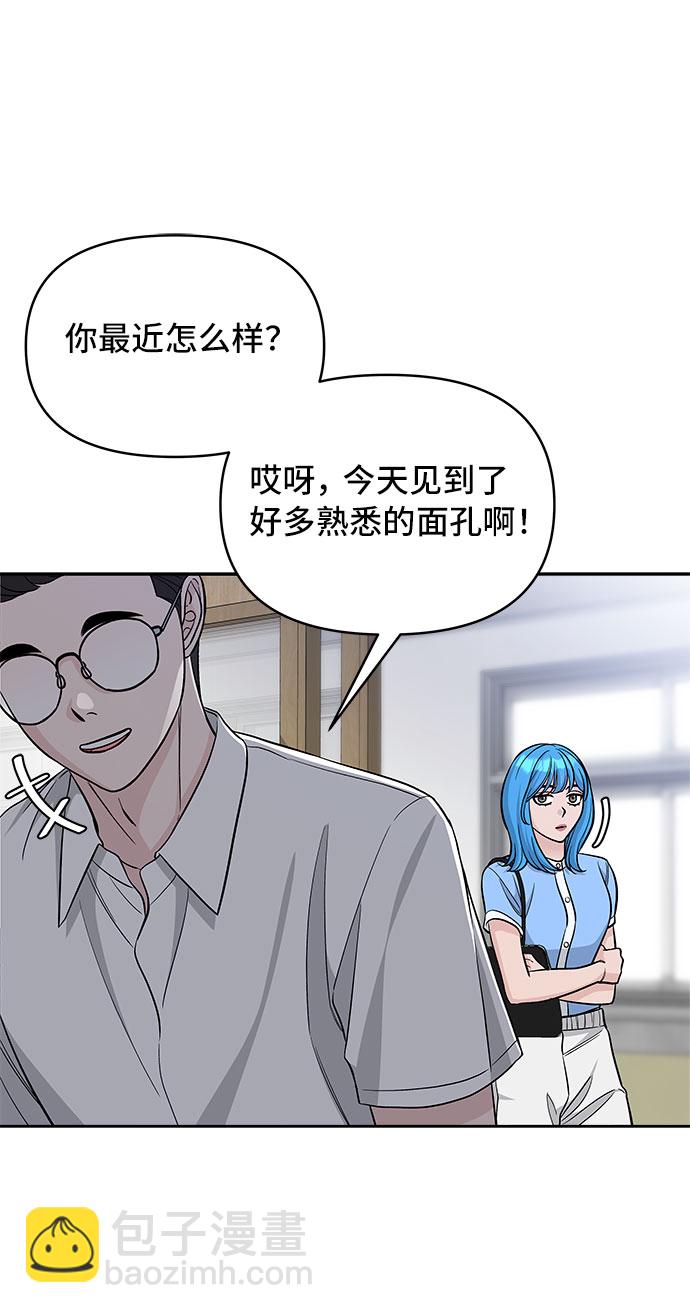第70话（+休刊公告）11