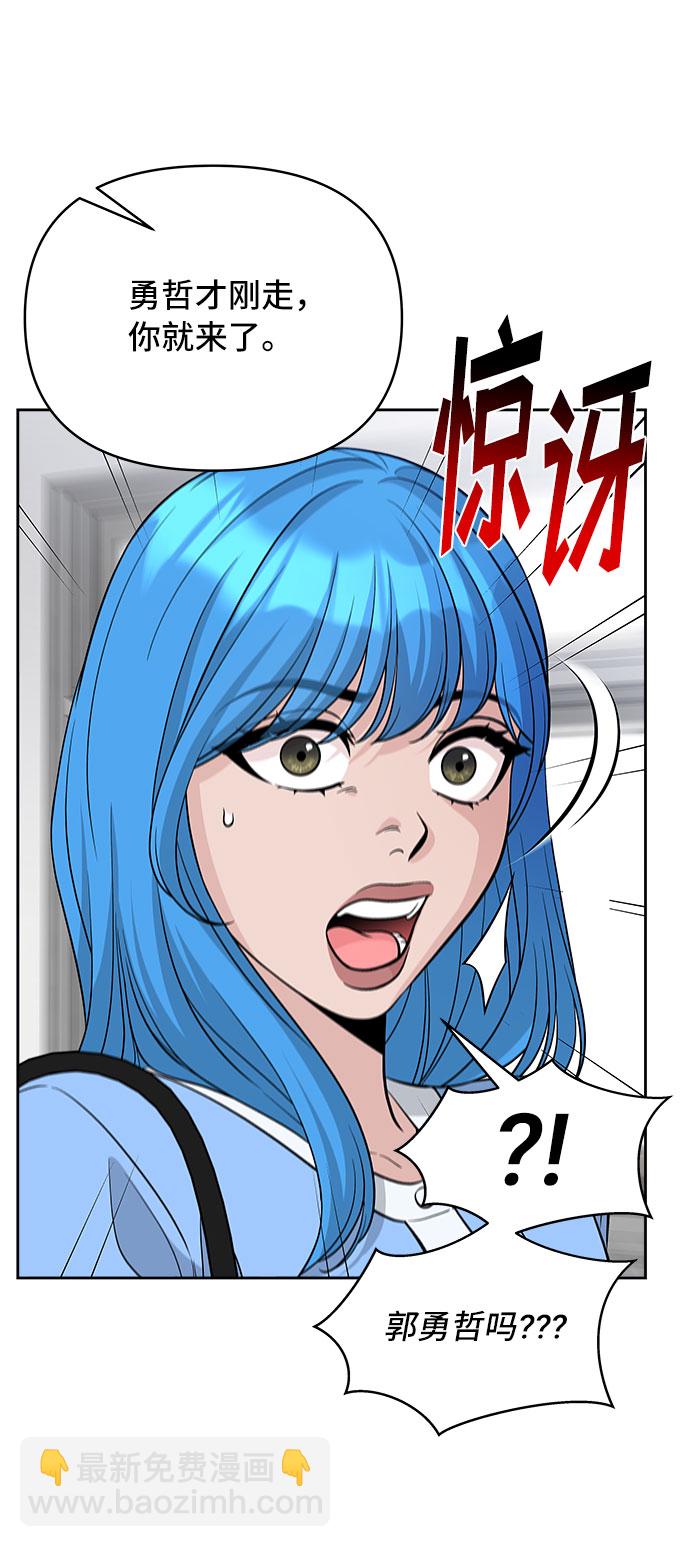 第70话（+休刊公告）12