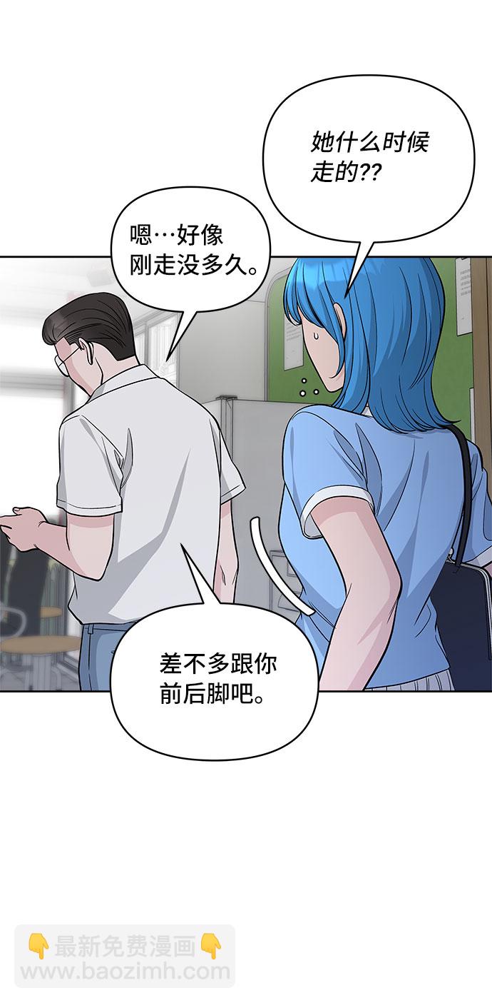 第70话（+休刊公告）13