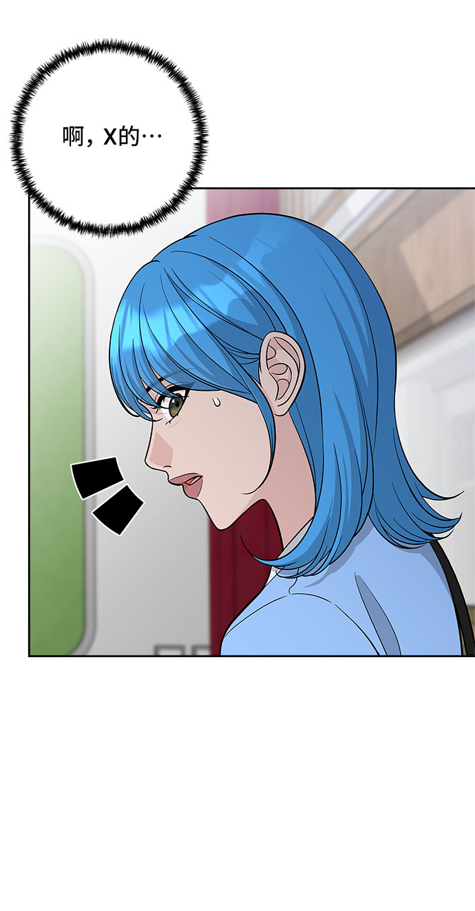第70话（+休刊公告）14