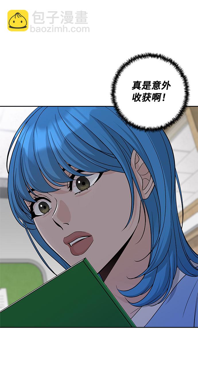 第70话（+休刊公告）17