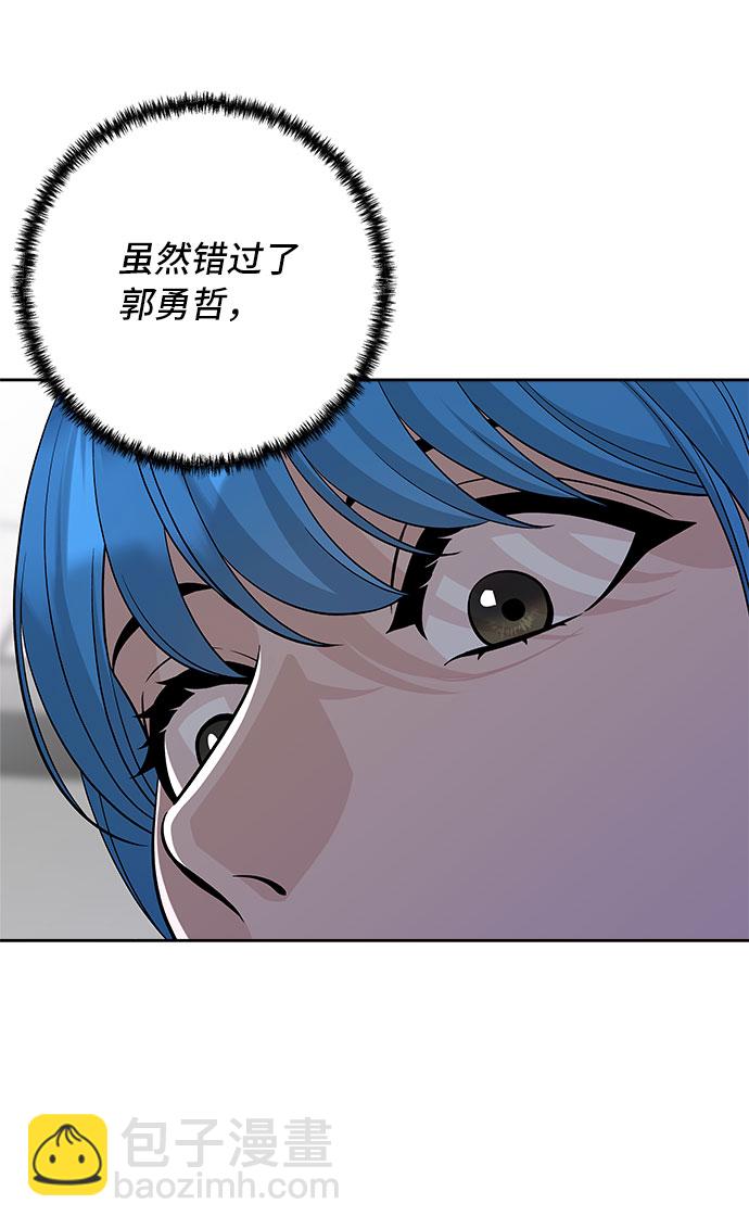 第70话（+休刊公告）18