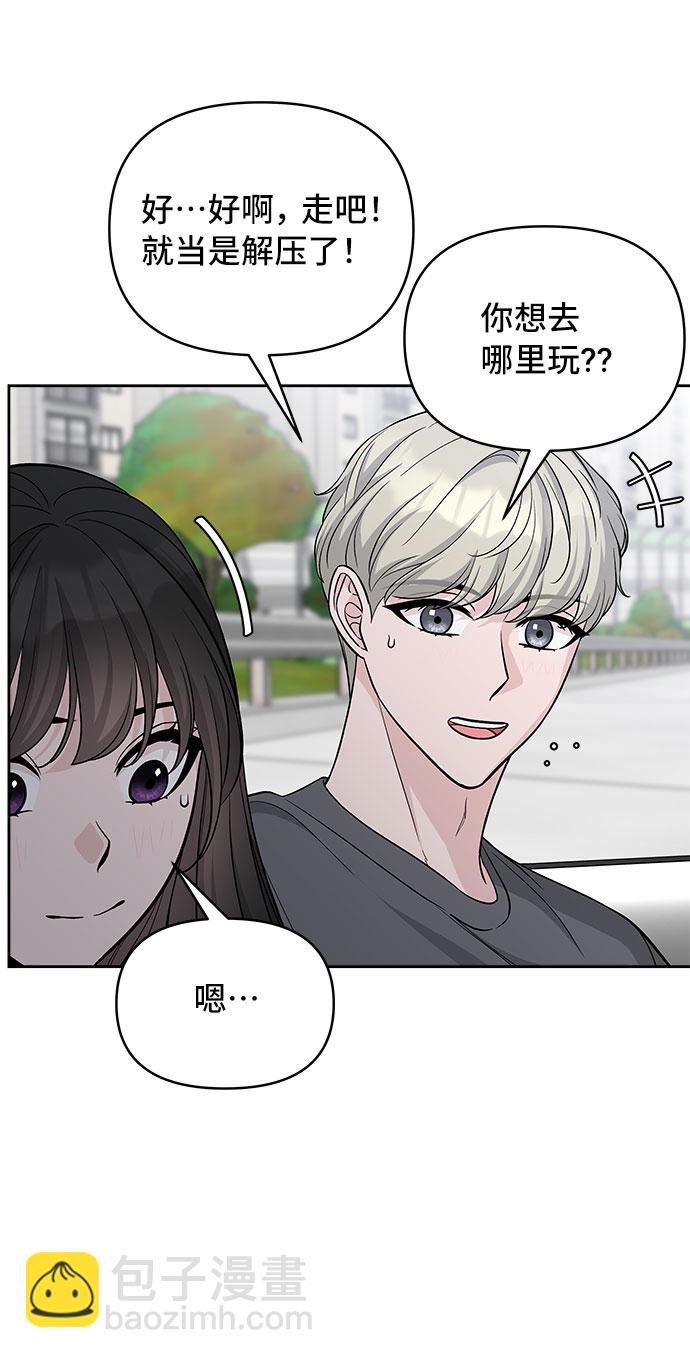 第70话（+休刊公告）2