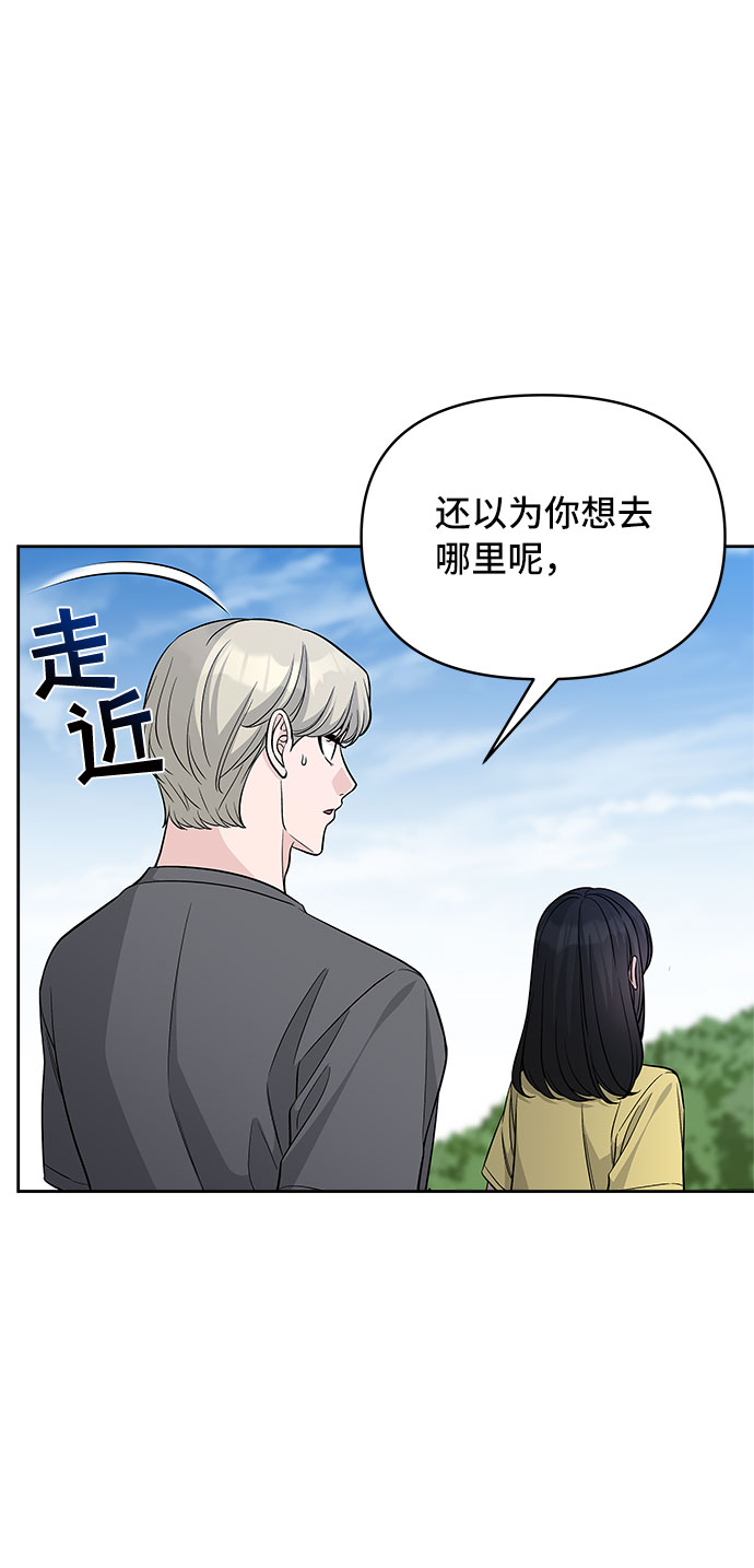 第70话（+休刊公告）21