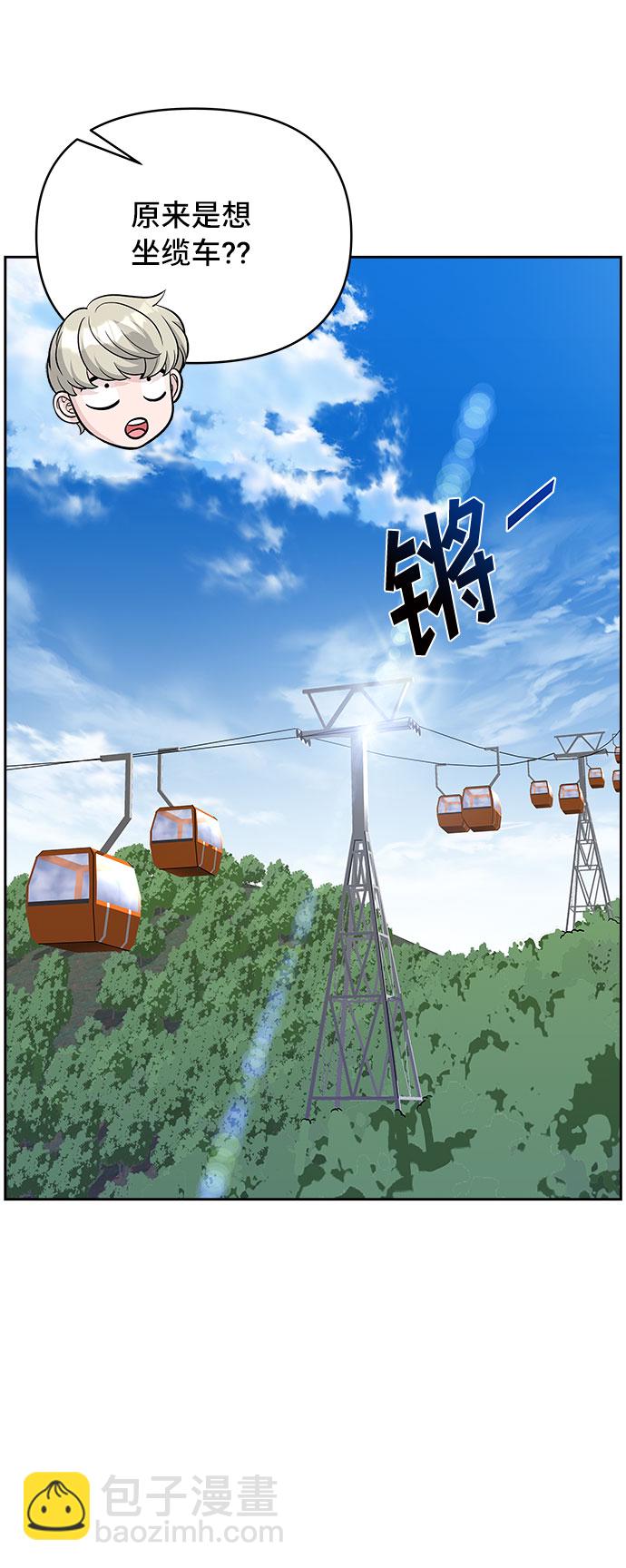 第70话（+休刊公告）22