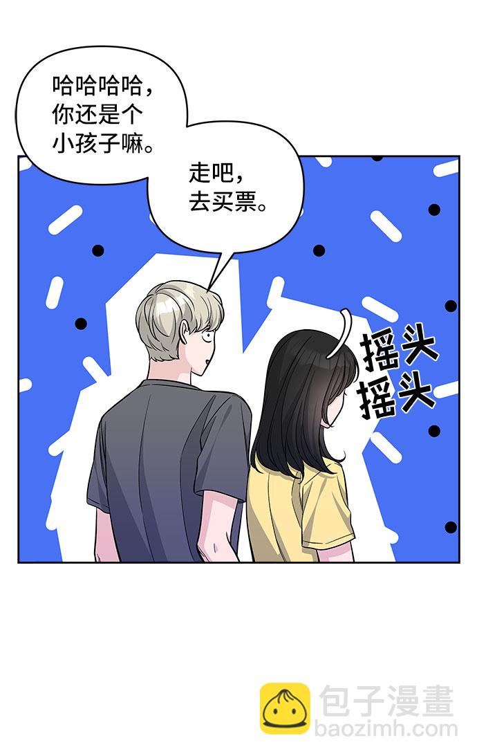 第70话（+休刊公告）23