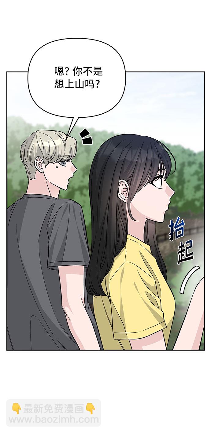第70话（+休刊公告）24
