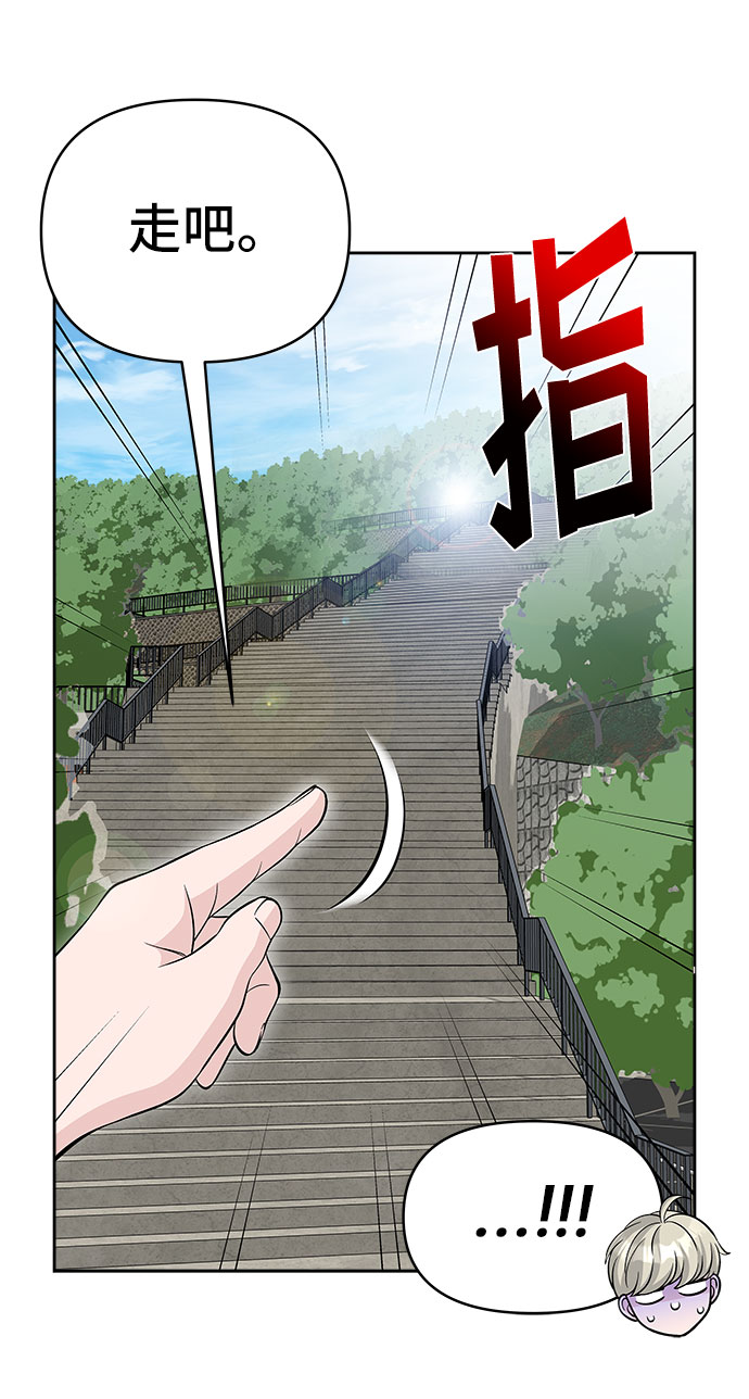 第70话（+休刊公告）25