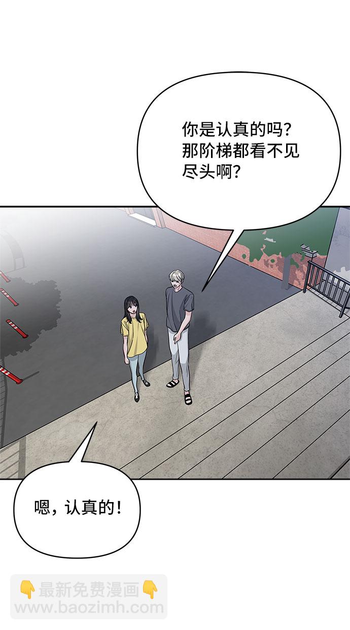第70话（+休刊公告）26