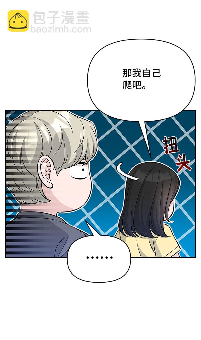 第70话（+休刊公告）28