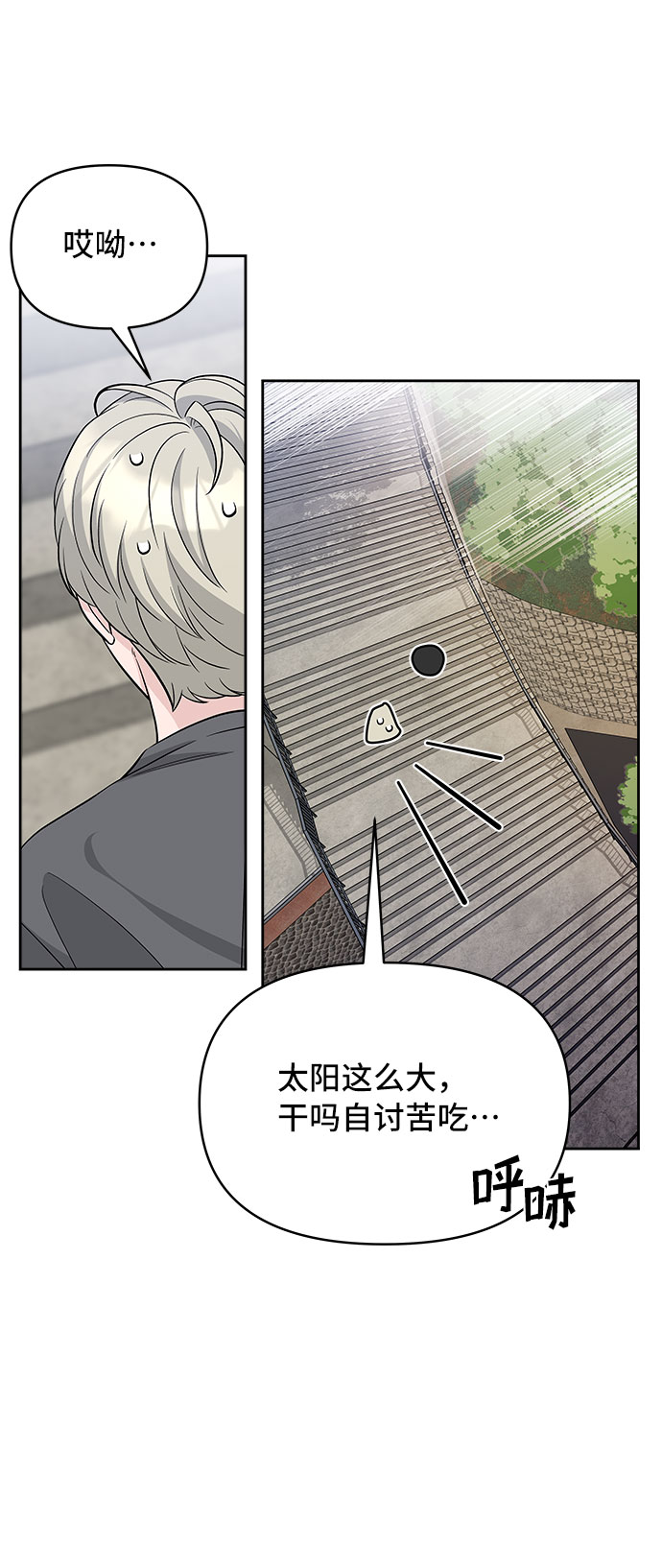 第70话（+休刊公告）29