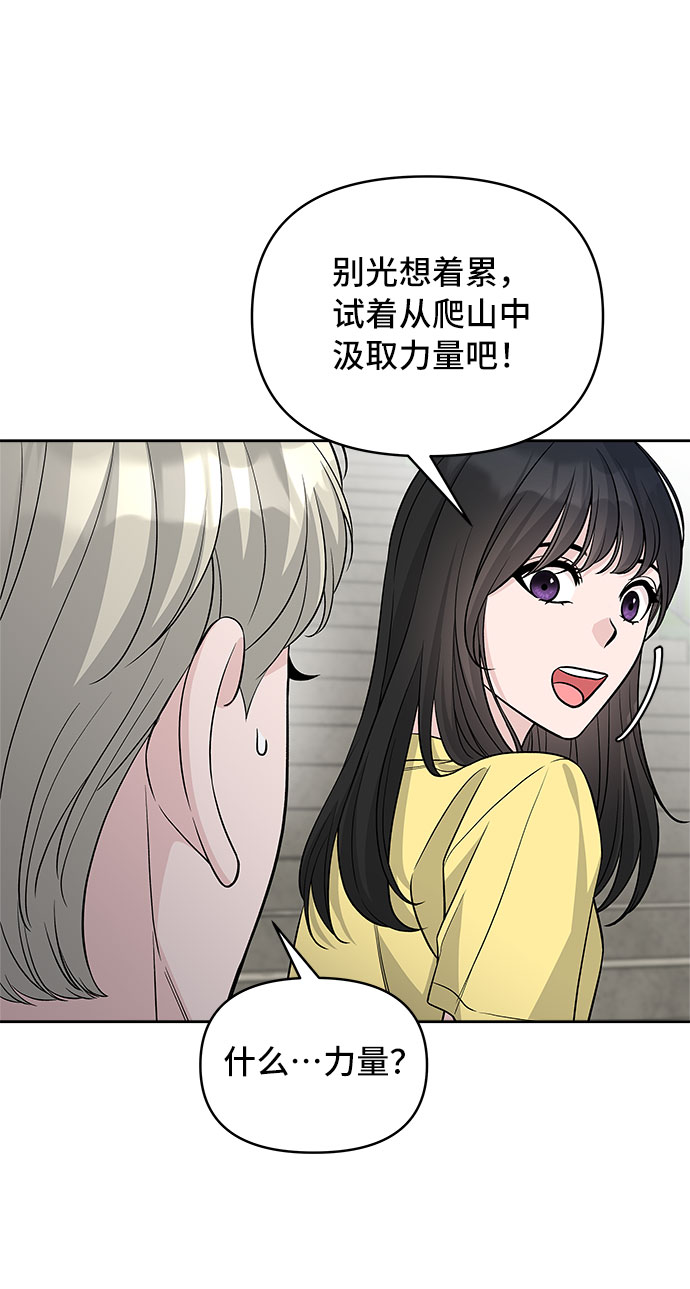 第70话（+休刊公告）31