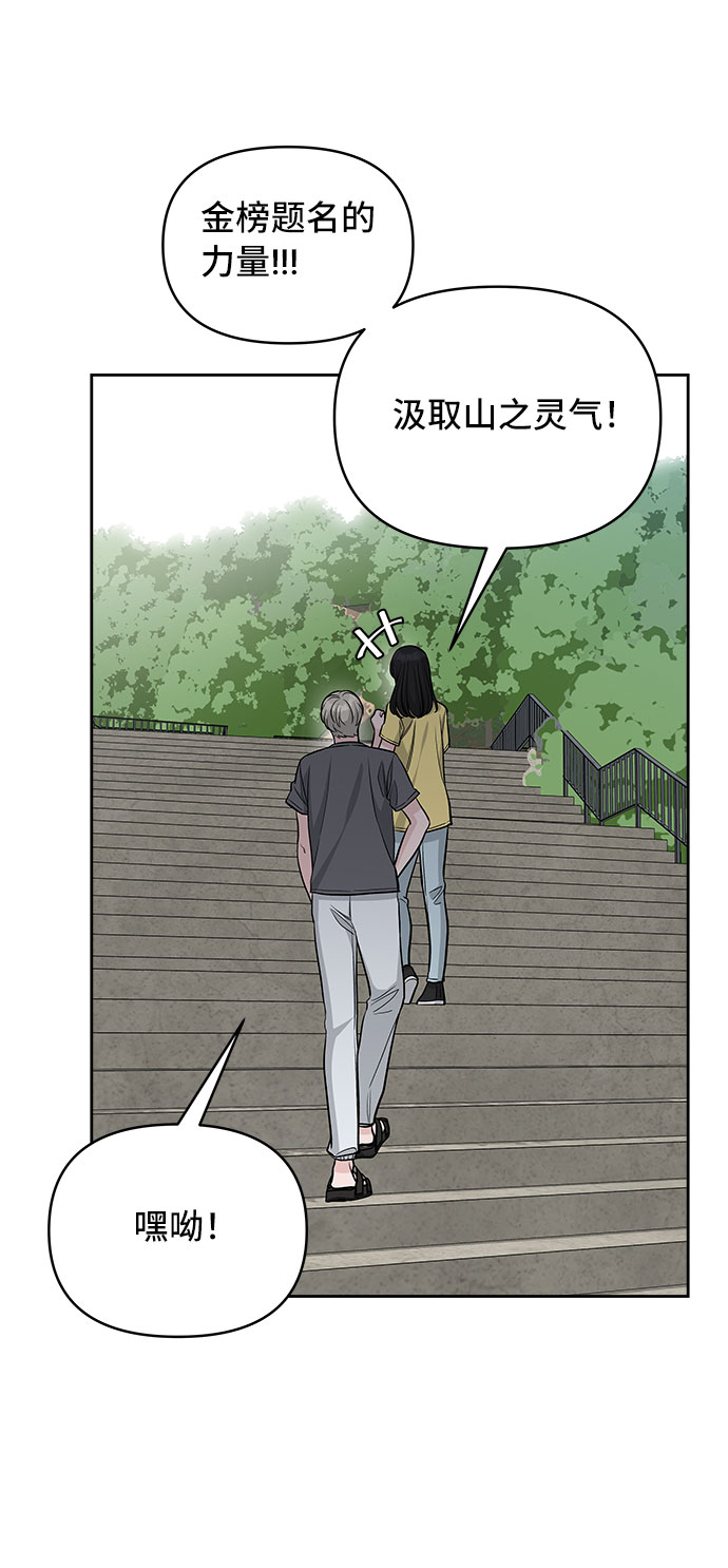 第70话（+休刊公告）32
