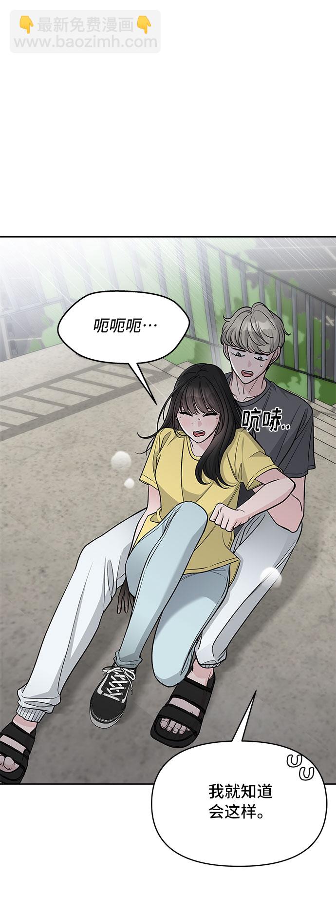 第70话（+休刊公告）36