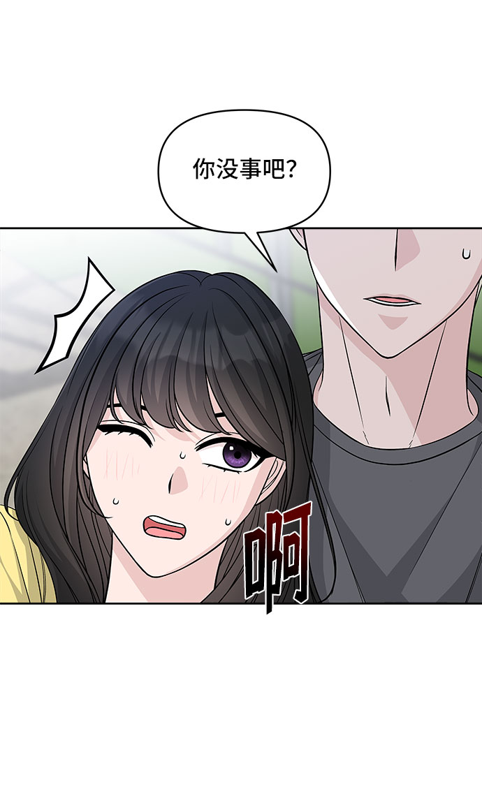 第70话（+休刊公告）37