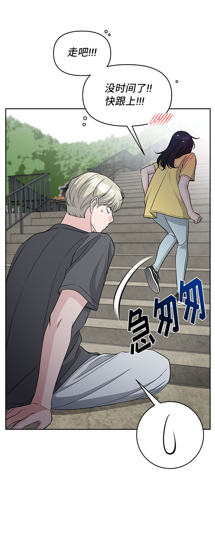 第70话（+休刊公告）38