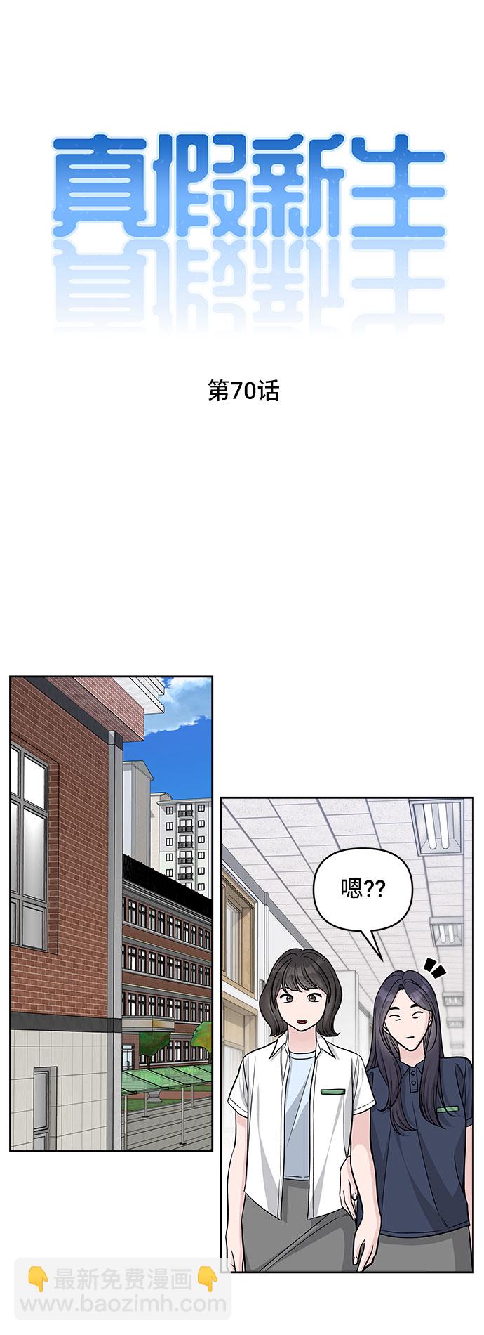 第70话（+休刊公告）4