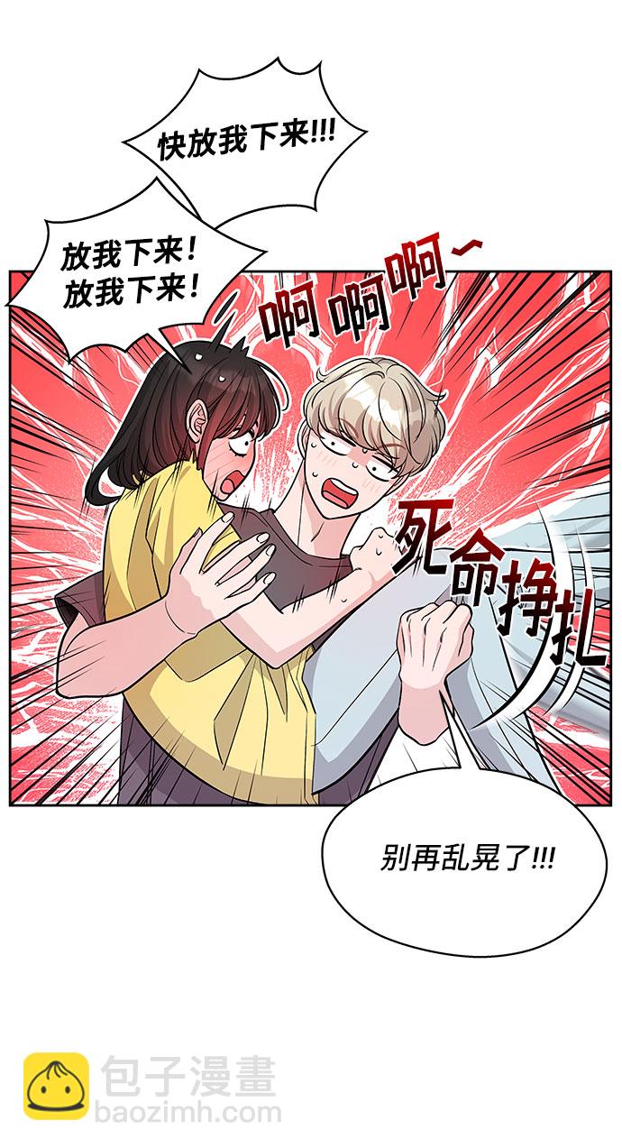 第70话（+休刊公告）45