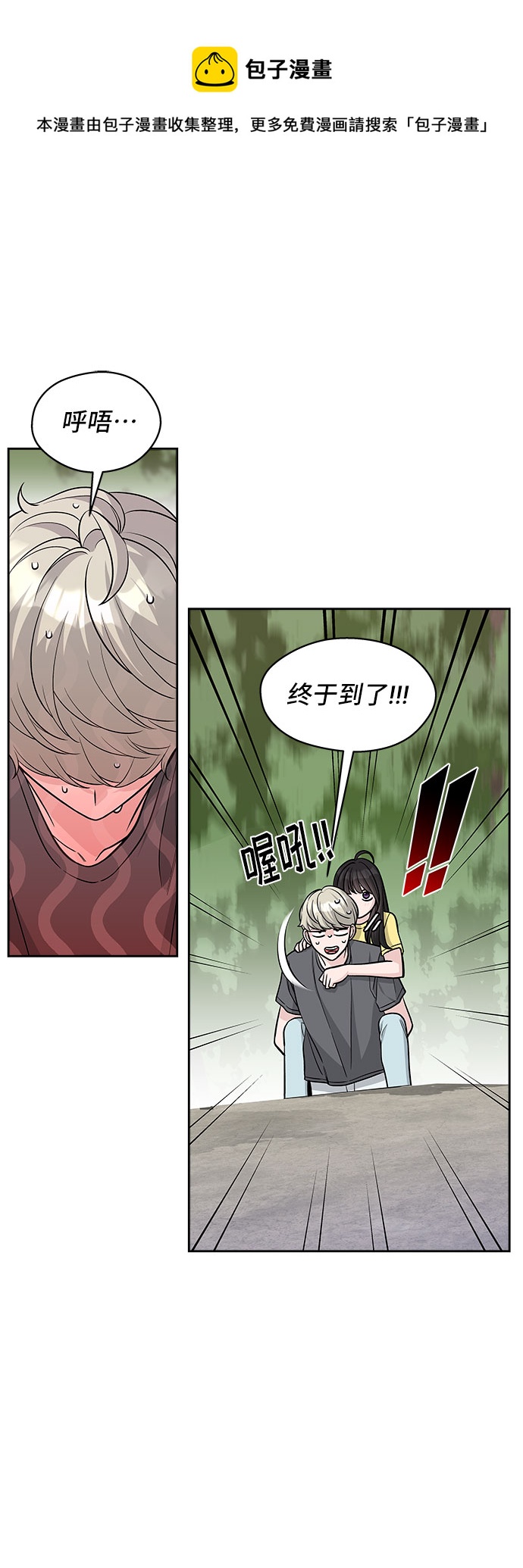 第70话（+休刊公告）49
