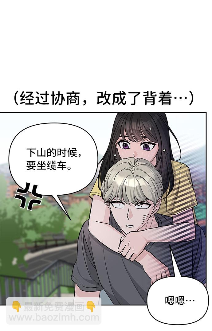 第70话（+休刊公告）50