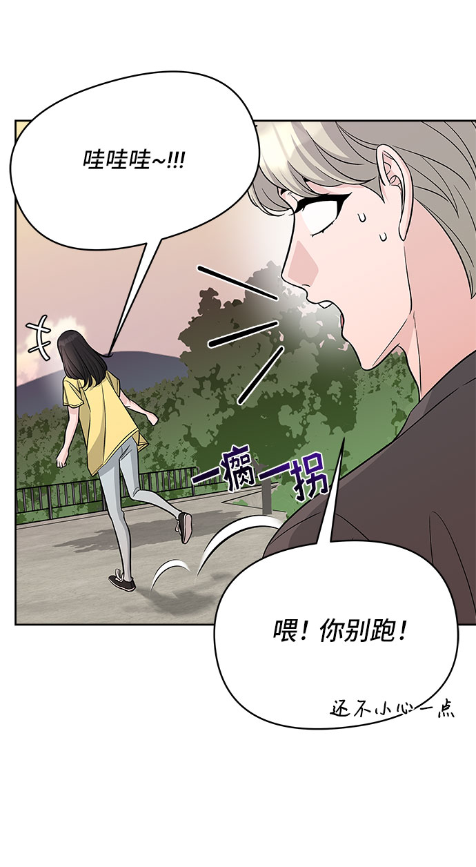 第70话（+休刊公告）54