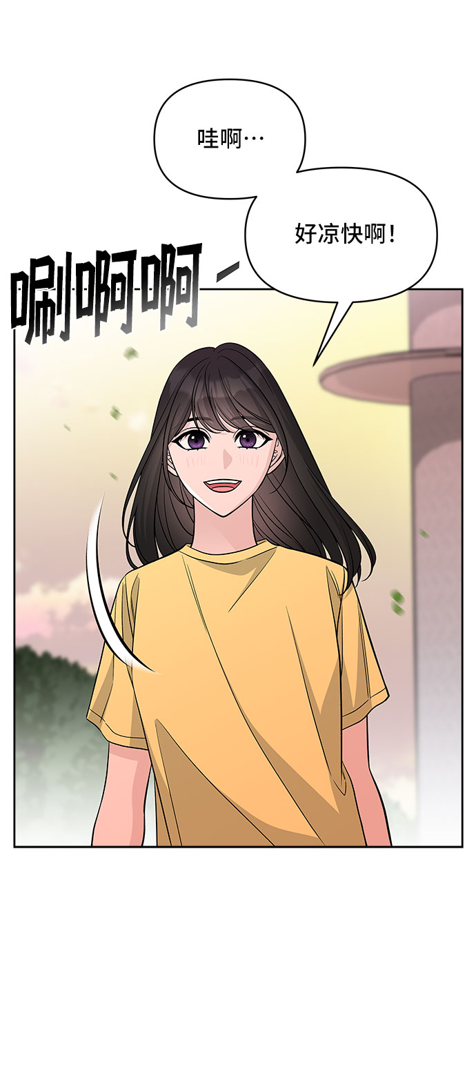第70话（+休刊公告）55