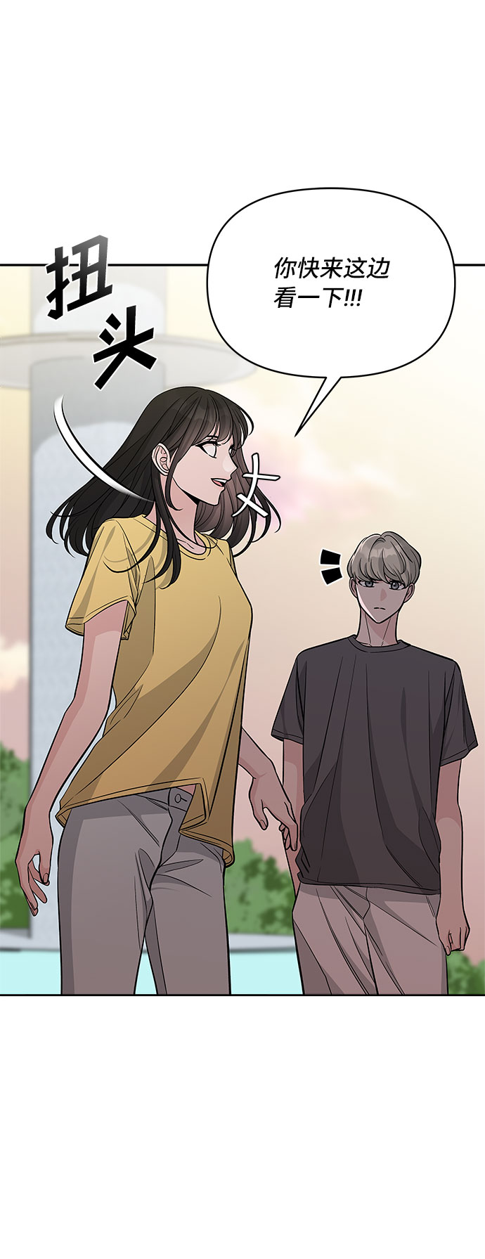 第70话（+休刊公告）56