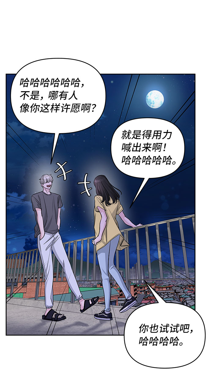 第70话（+休刊公告）65