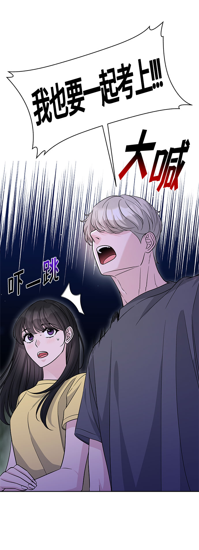 第70话（+休刊公告）67
