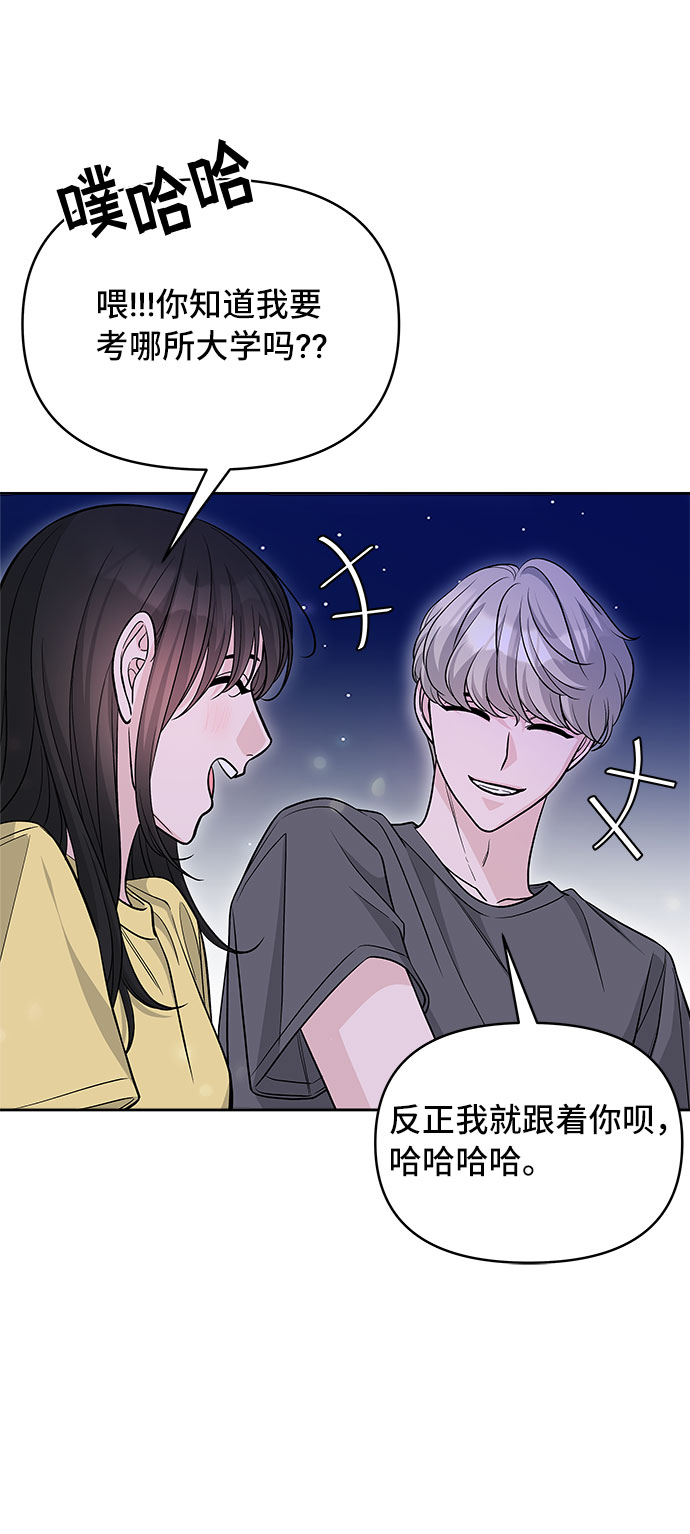第70话（+休刊公告）68