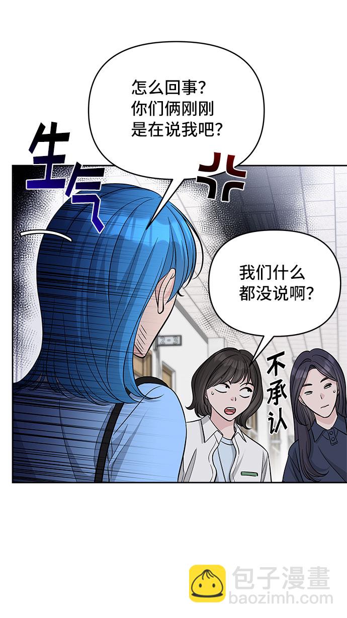第70话（+休刊公告）7