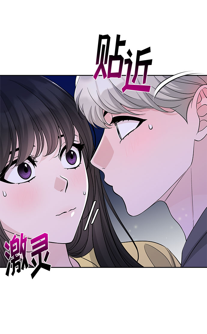 第70话（+休刊公告）70