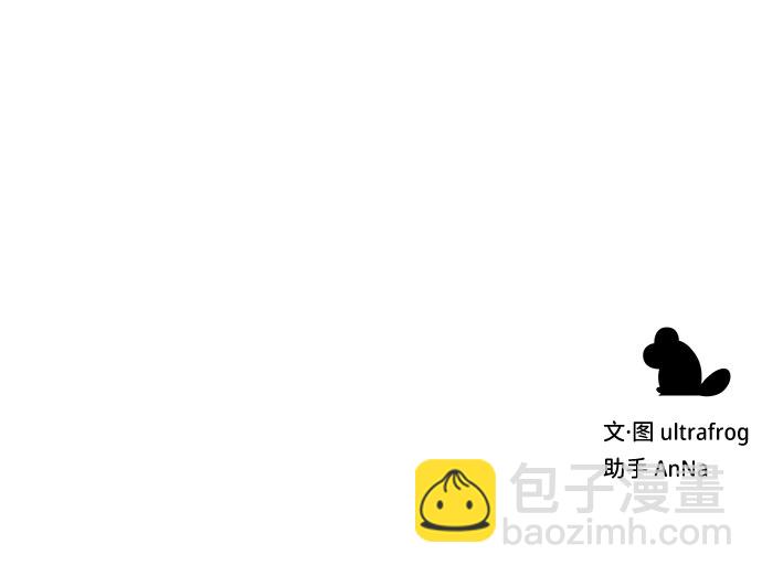 第70话（+休刊公告）72