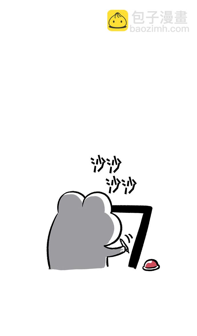 第70话（+休刊公告）73