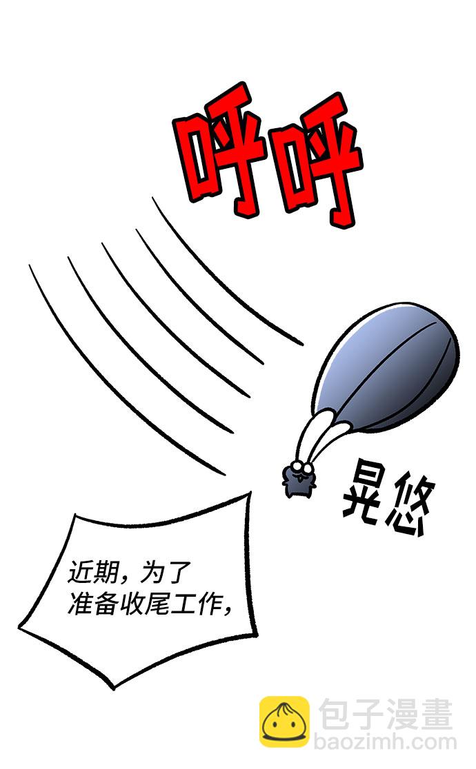 第70话（+休刊公告）79