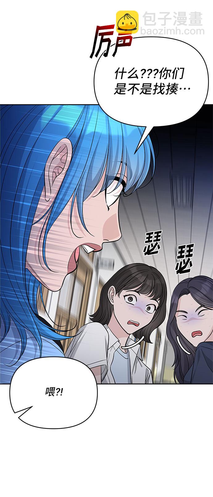 第70话（+休刊公告）8