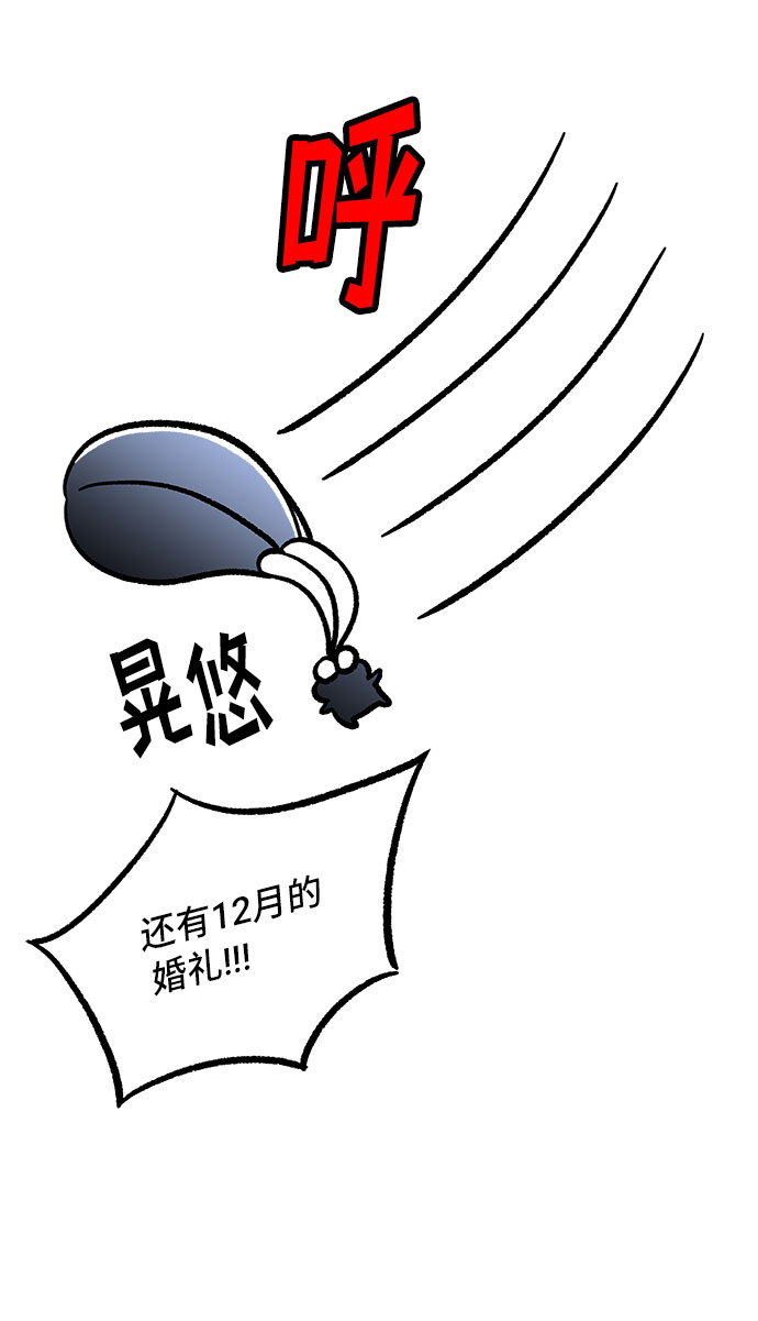 第70话（+休刊公告）80