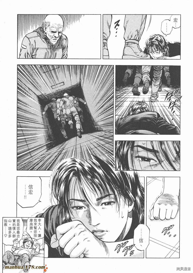 第3卷119