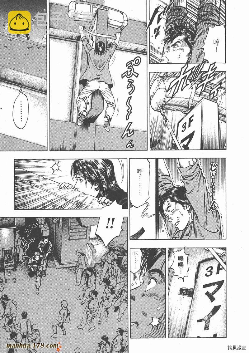 第3卷13